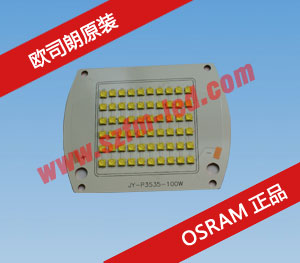 ŷ˾3535100W