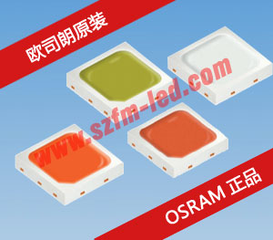 3030 DURIS® S5 RGBɫ